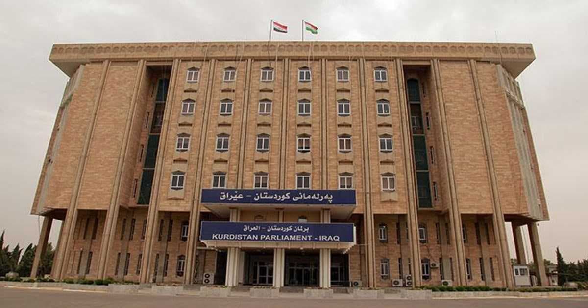 خمسة مرشحين يتنافسون على رئاسة برلمان كردستان وسط تعثر تحقيق النصاب