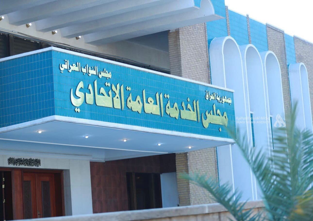 مجلس الخدمة يعلن قرب استكمال تعيين المرحلة الثانية من حملة الشهادات والاوائل
