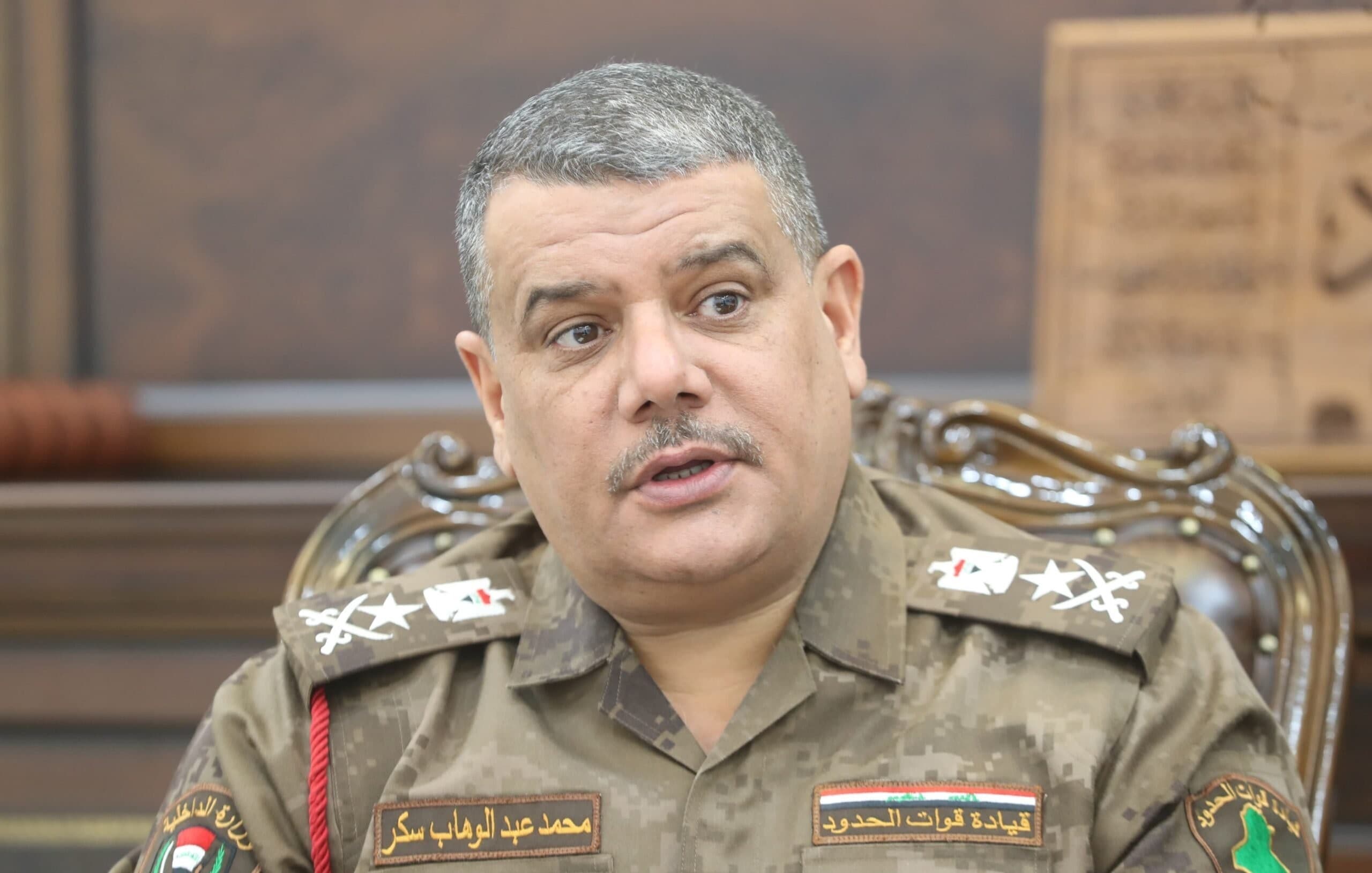 قائد قوات الحدود: حدودنا عصية ولن نسمح بخرق السيادة العراقية