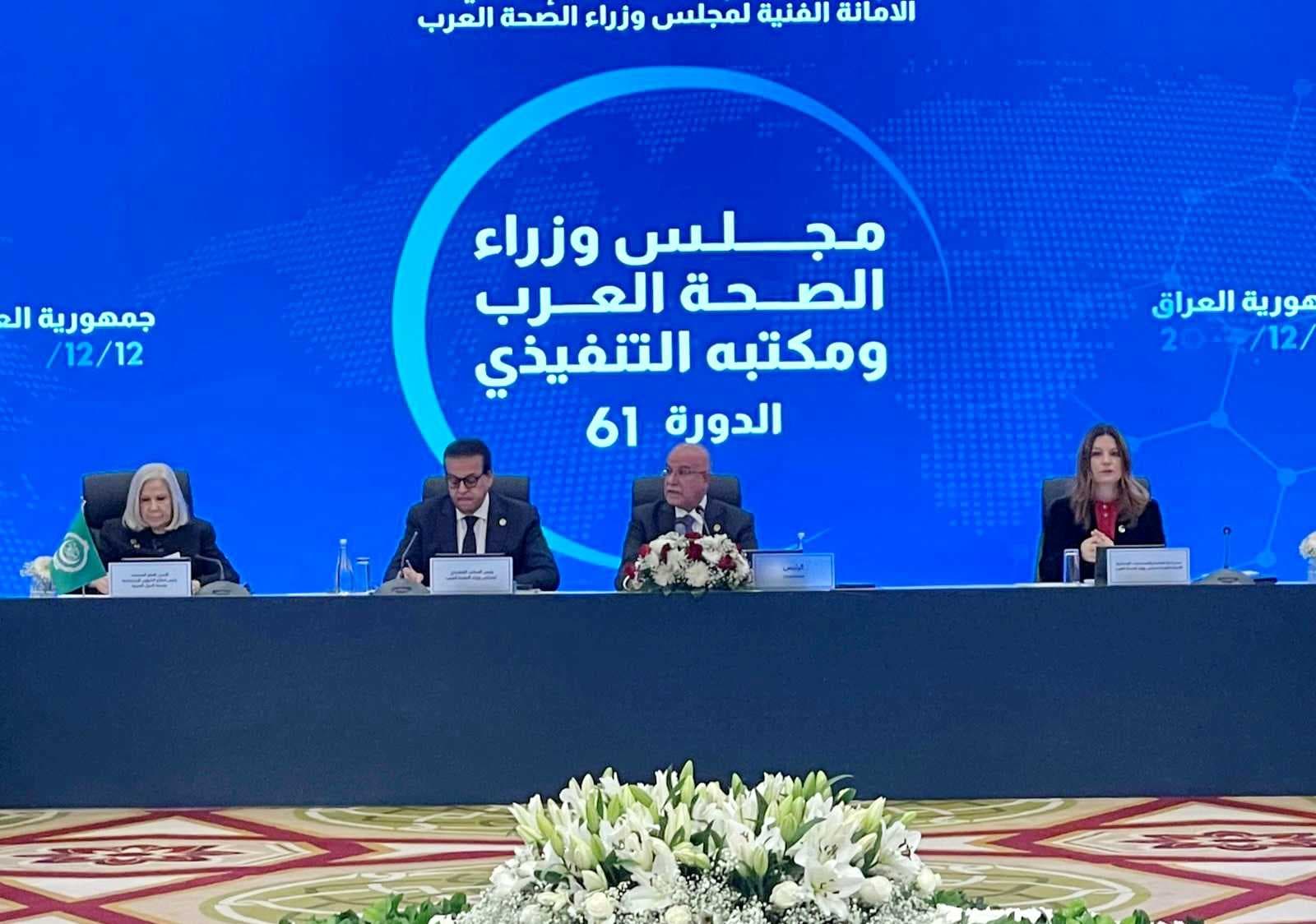 وزير الصحة يدعو لإغاثة غزة ولبنان والوقوف مع سوريا