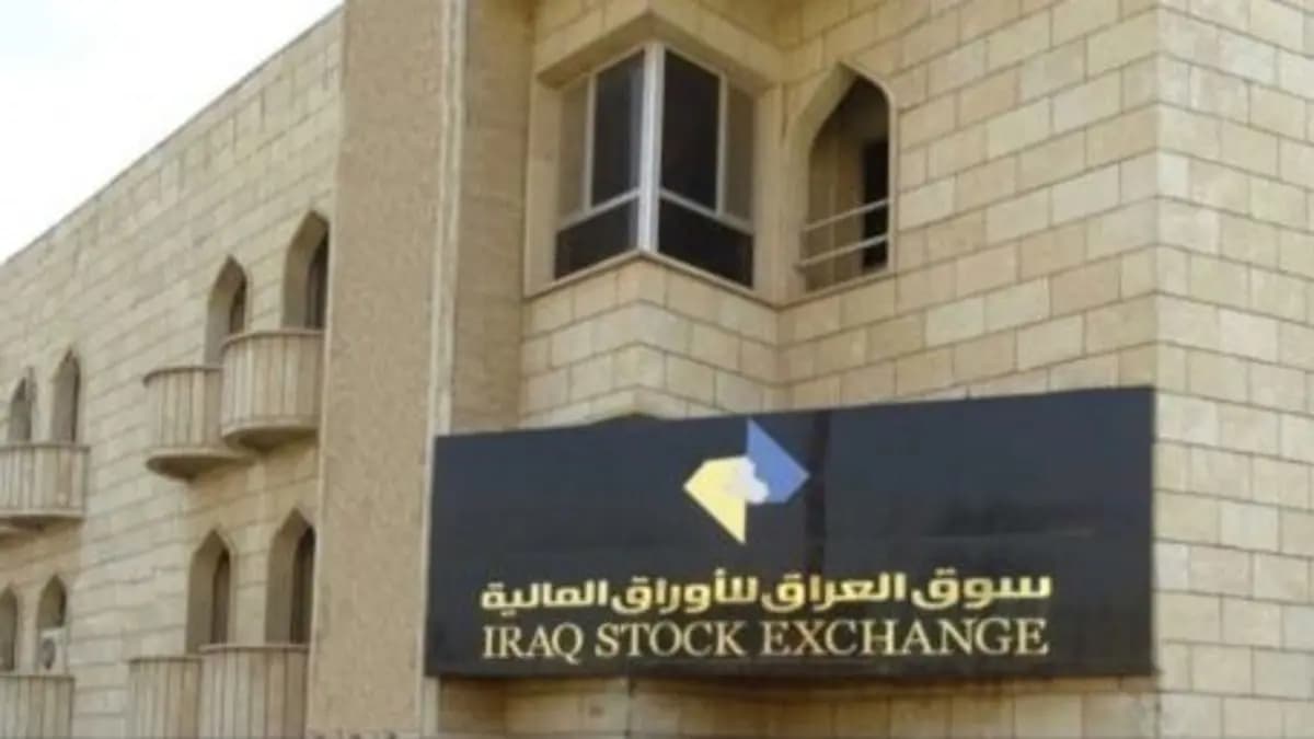 تحذير من التعامل مع الشركات الوهمية في تداول الأسهم عبر الإنترنت