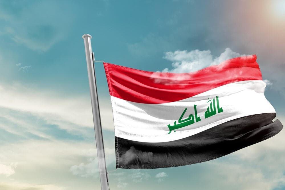 بعد غياب 32 عام العراق يعود الى هذا المنصب