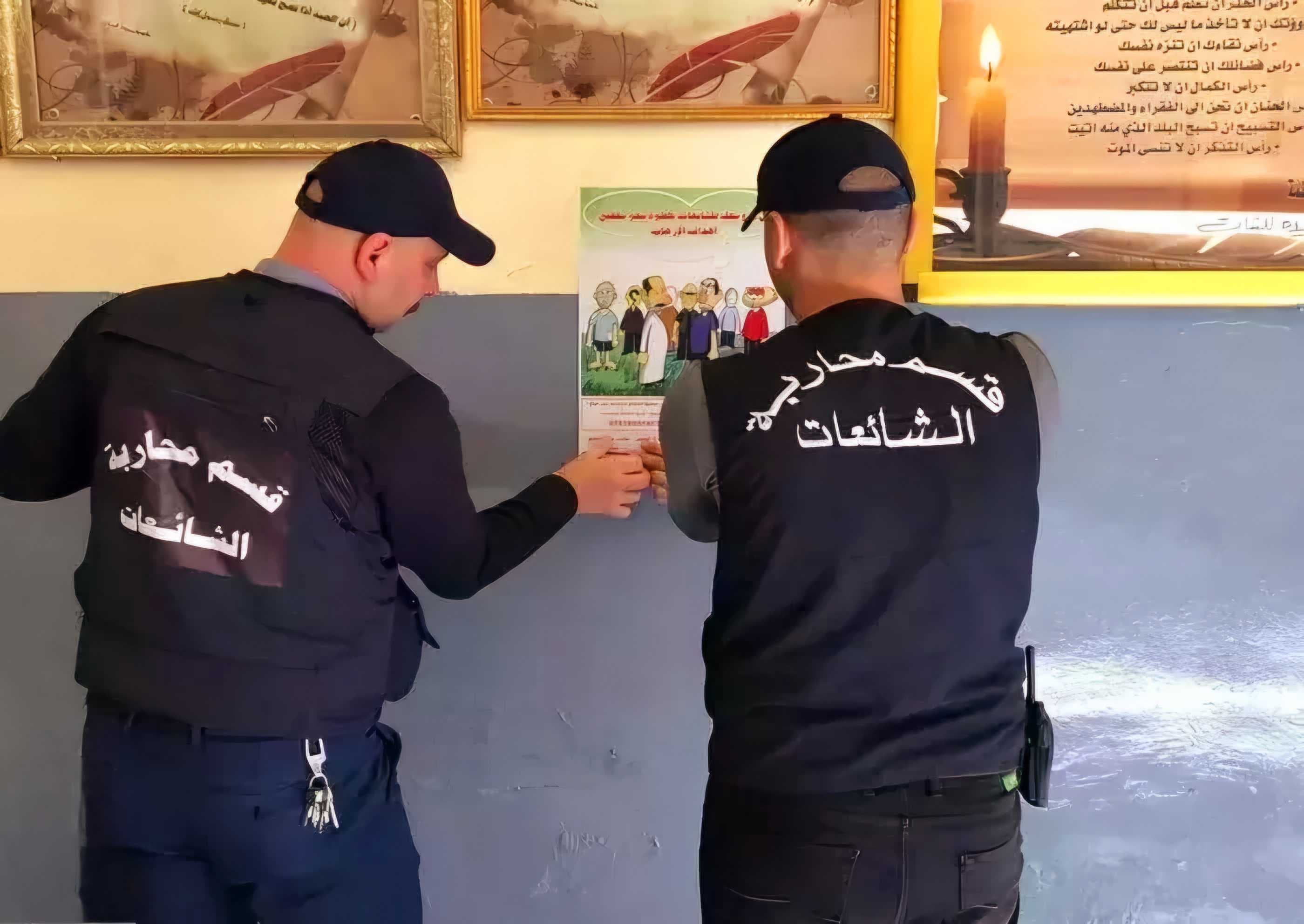 الداخليَّة تلاحق الشائعات وبغداد تدقق هويَّة الوافدين
