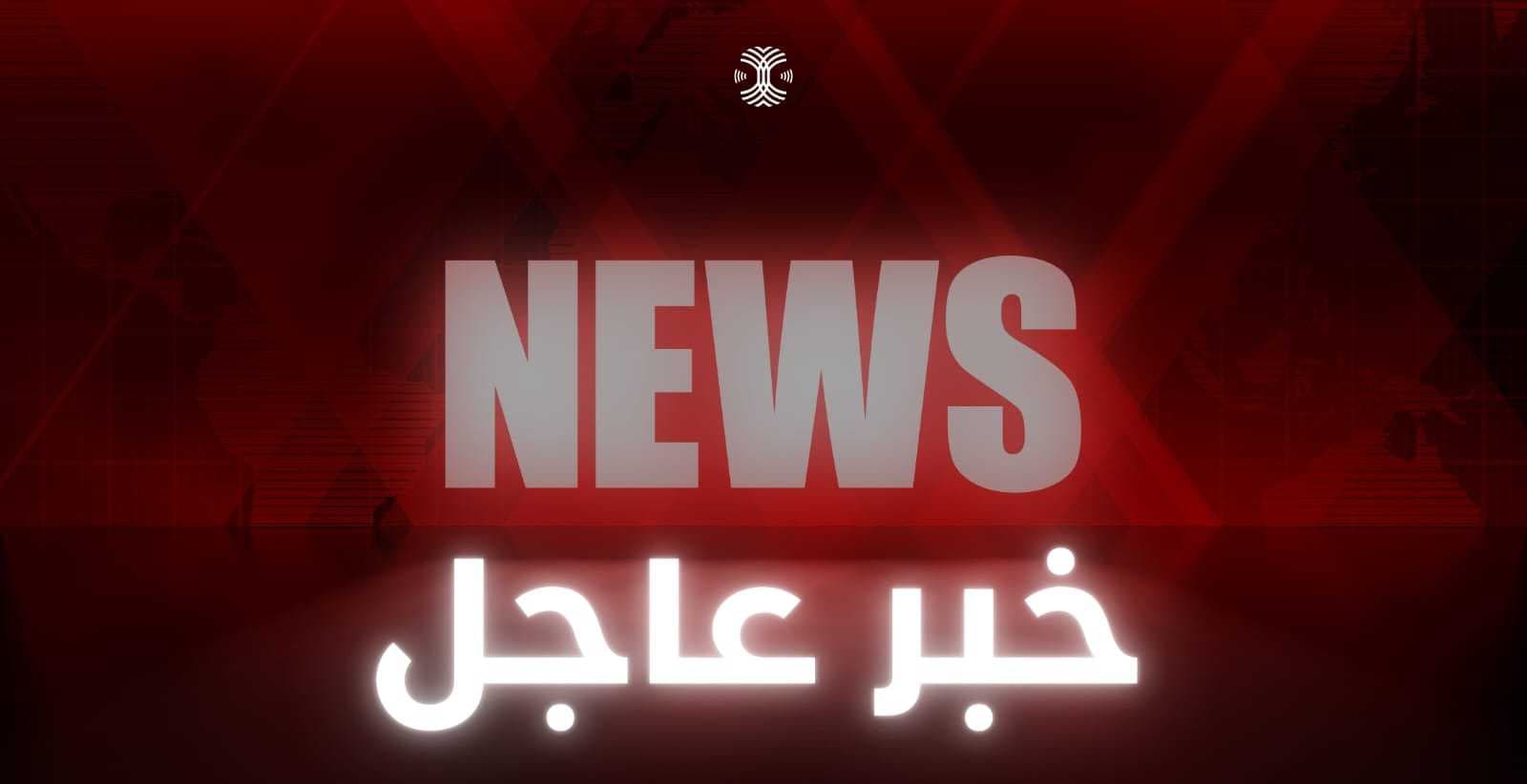 المنتخب البحريني يتغلب على السعودية بثلاثية في خليجي ٢٦
