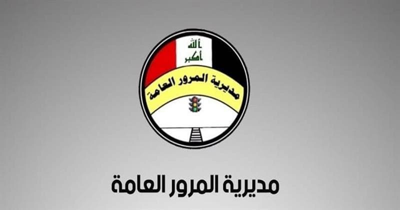 المرور: السبت المقبل دوام رسمي لإكمال معاملات تسجيل المركبات