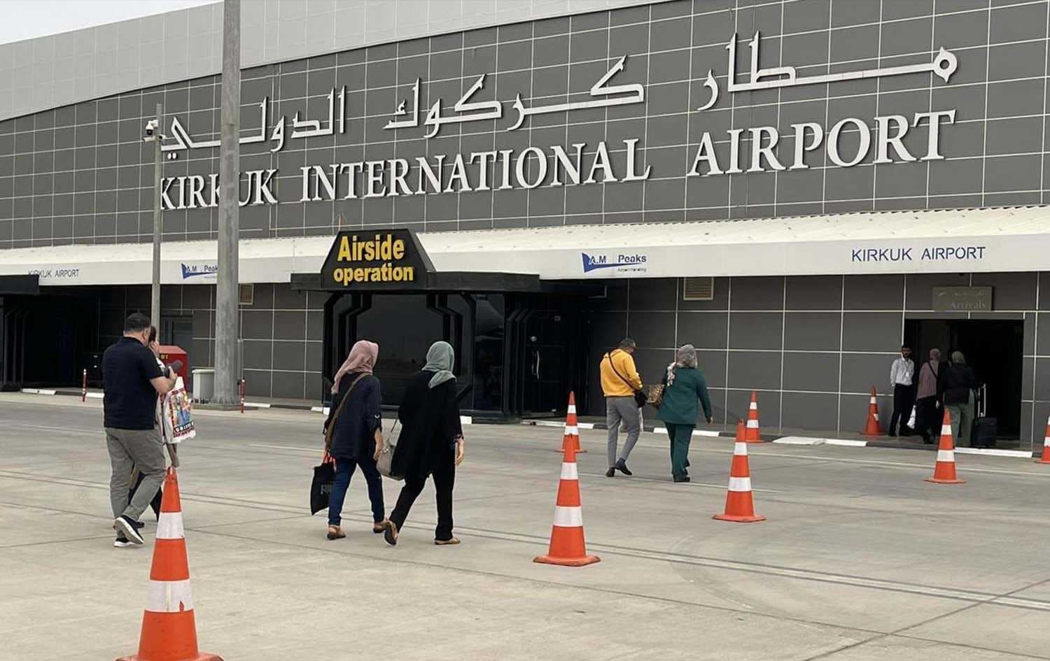 إدارة مطار كركوك الدولي: رحلاتنا مستمرة ولا صحة للأخبار المتداولة عن الإغلاق