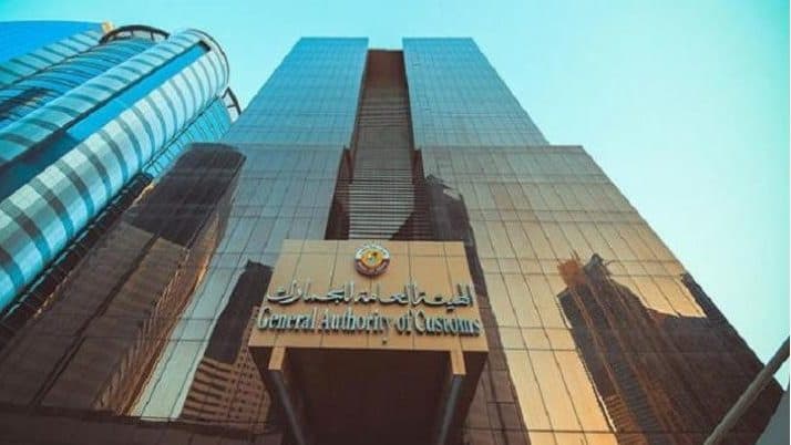 الجمارك تغادر العمل الورقي بشكل نهائي وتطبق نظام أسيكودا العالمي
