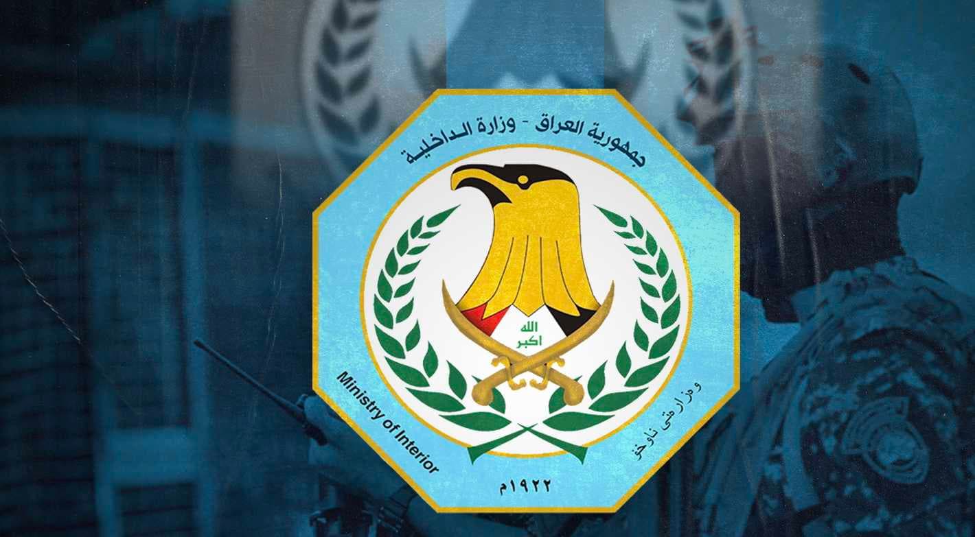 الداخلية تنفي وقوع انفجار في جانب الرصافة ببغداد