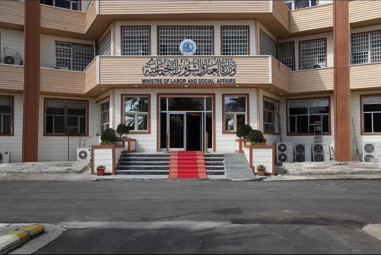 العمل: برنامج "كاش بلاس" يستهدف 7 آلاف مشمول بالإعانة في المثنى