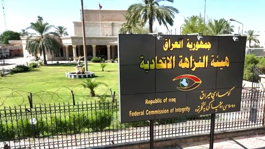 النـزاهـة الاتحاديـة تستـردُّ مداناً اقـتـرف جـريمة الإضــرار بالمال العـام