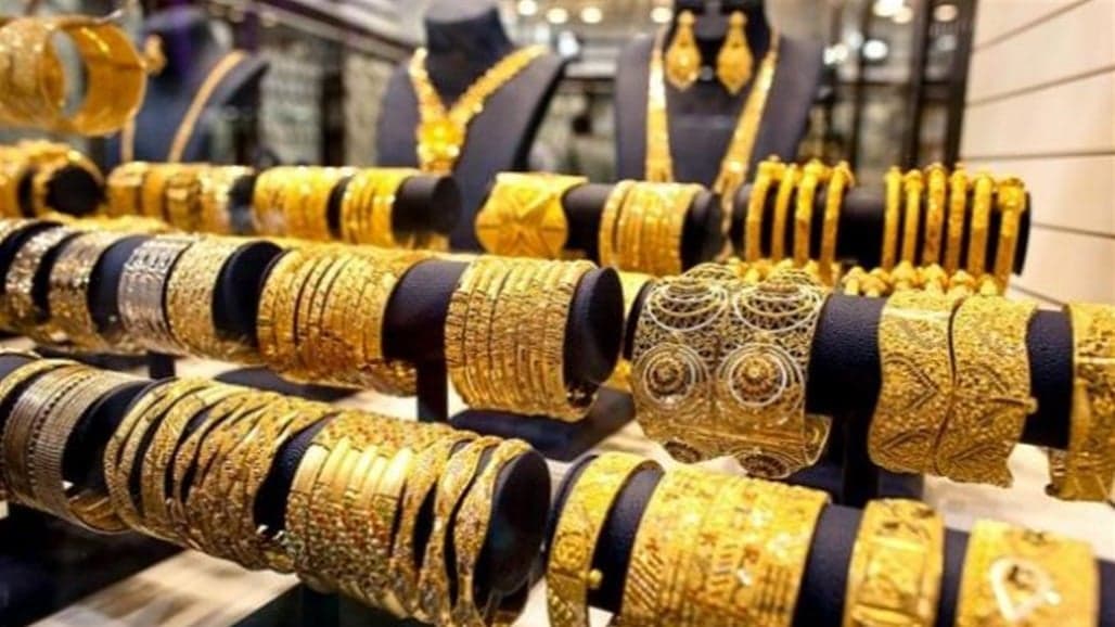 تعرف على اسعار الذهب في الاسواق العراقية
