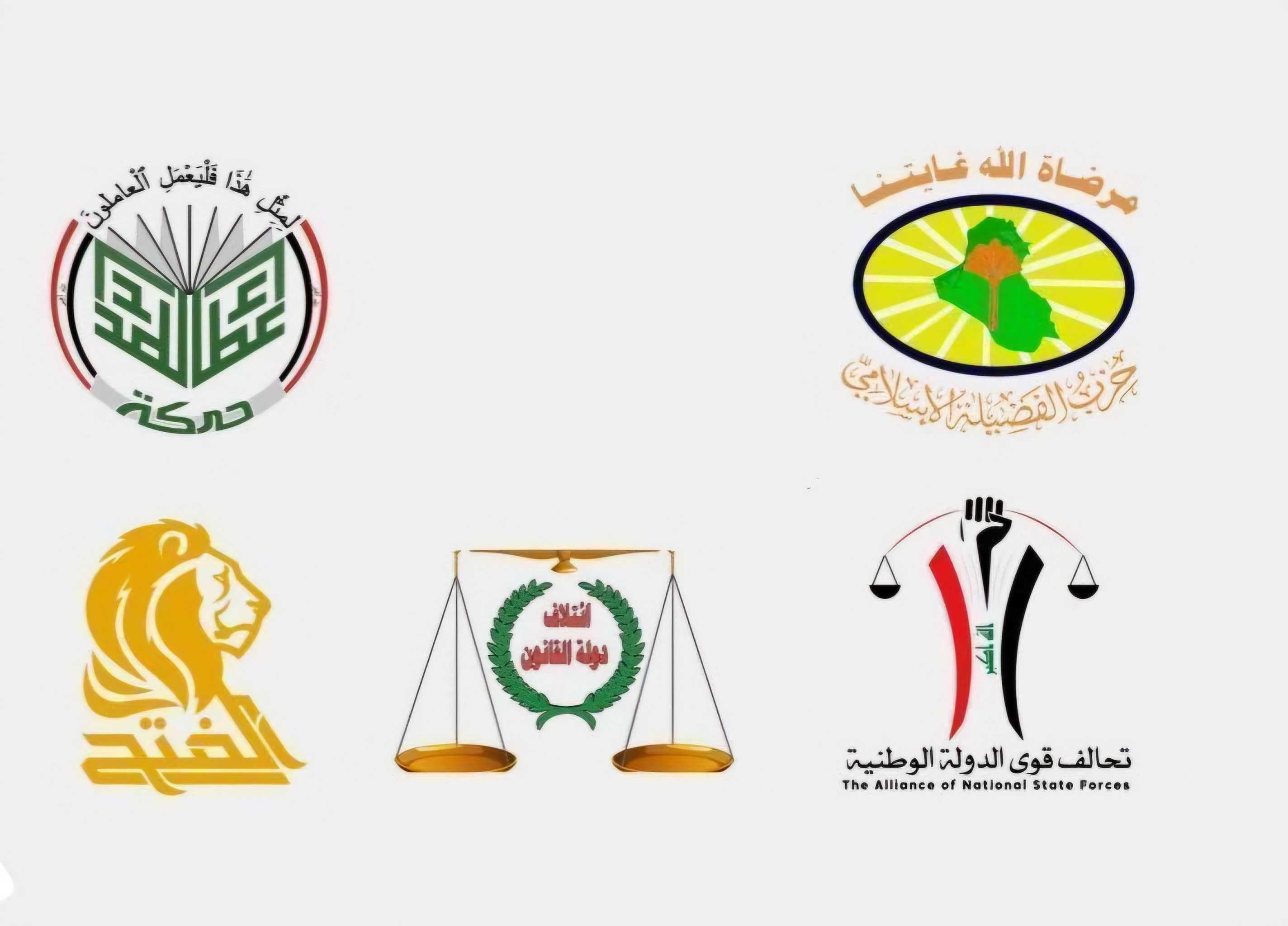 الإطار التنسيقي ينفي مطالبته بسحب الحشد من مناطق محددة أو دمجه ضمن وزارة الدفاع