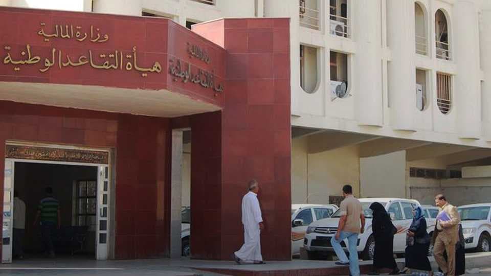 التقاعد العامة: غدا ستعاد المبالغ المستقطعة من المتقاعدين عبر البطاقة الذكية