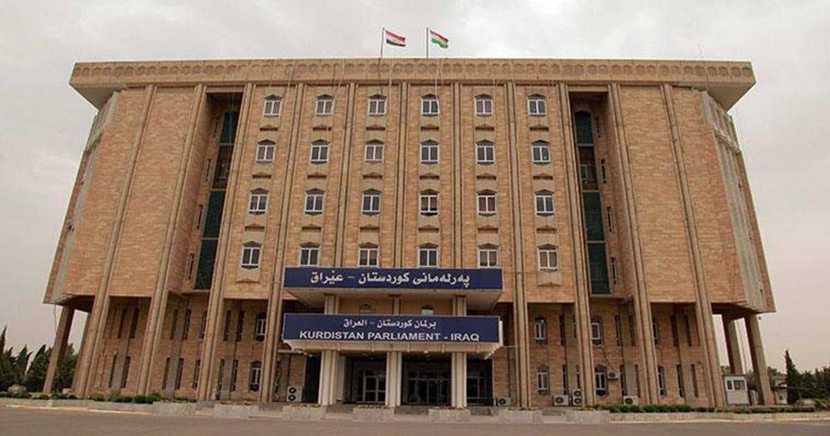 رئيس السن لبرلمان إقليم كردستان العراق يعلن استقالته من منصبه