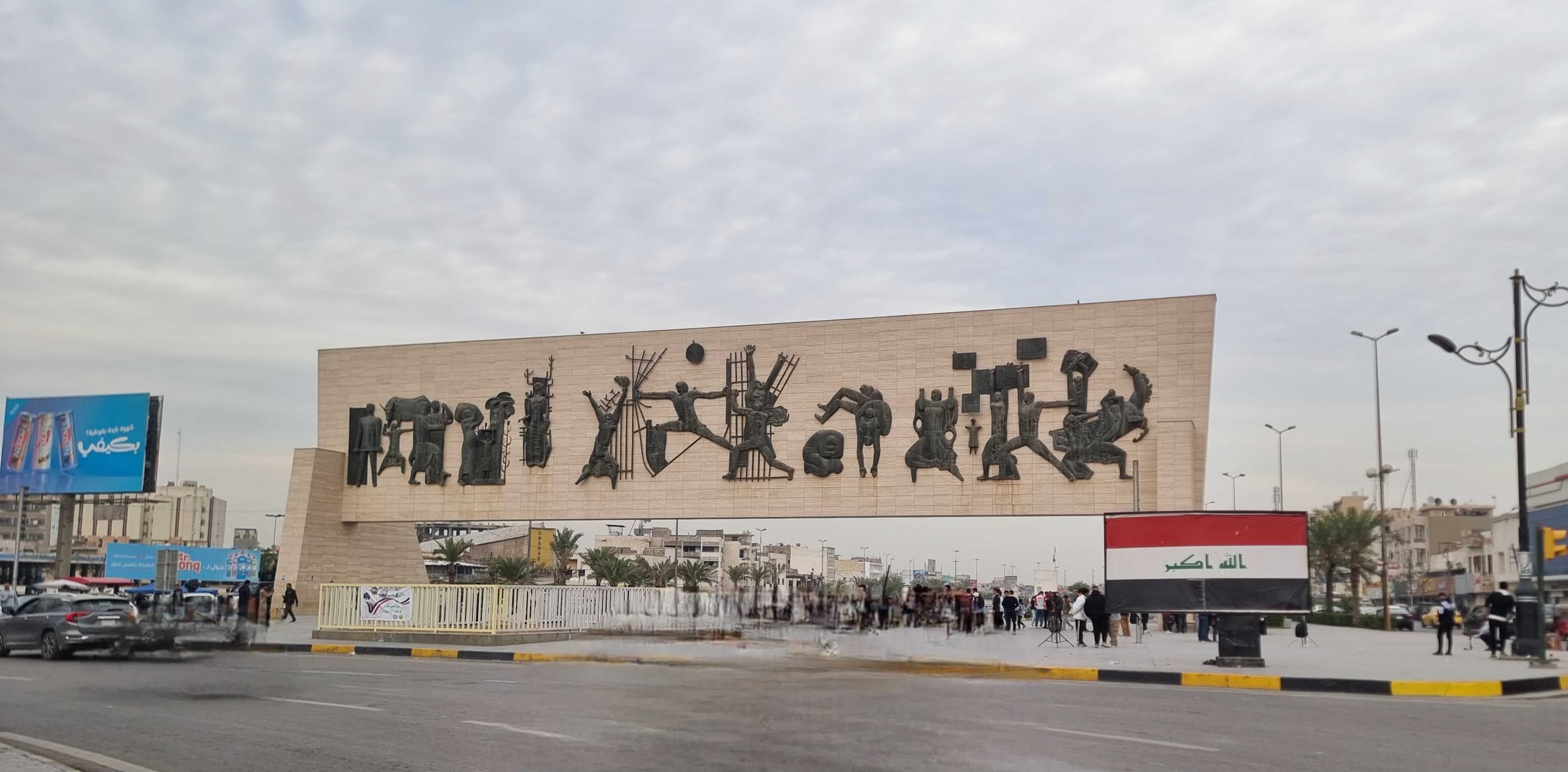 خارطة الموقف المروري في بغداد