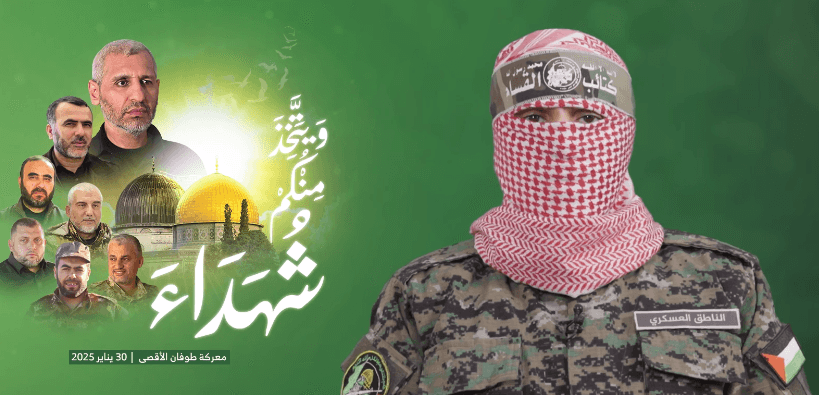 حماس تعلن استشهاد قائد كتائب القسام محمد الضيف