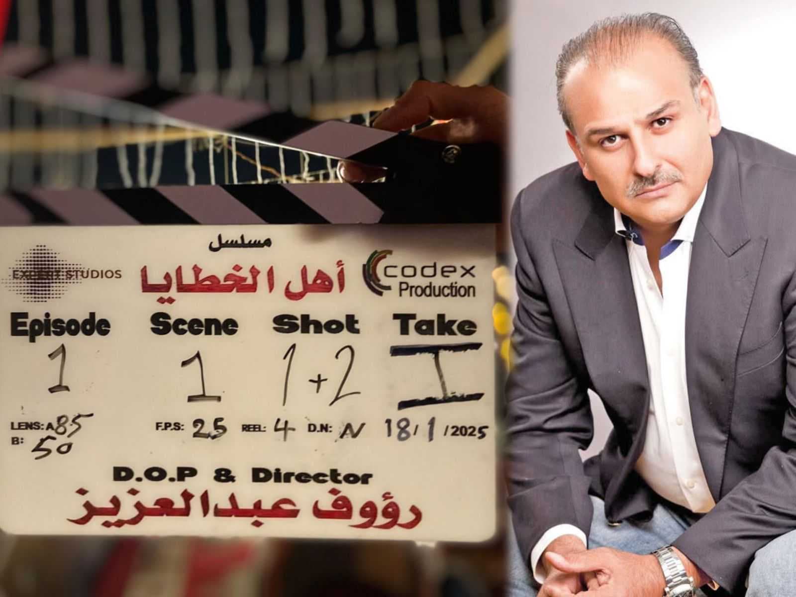 جمال سليمان مع "أهل الخطايا" في رمضان