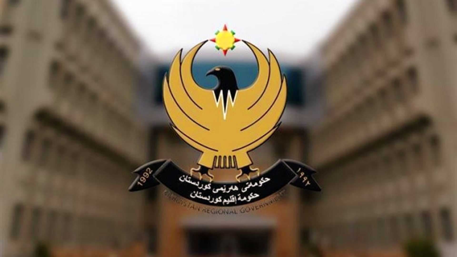 حكومة كردستان ترحب بتعديل قانون الموازنة وتشيد بالجهود التفاوضية