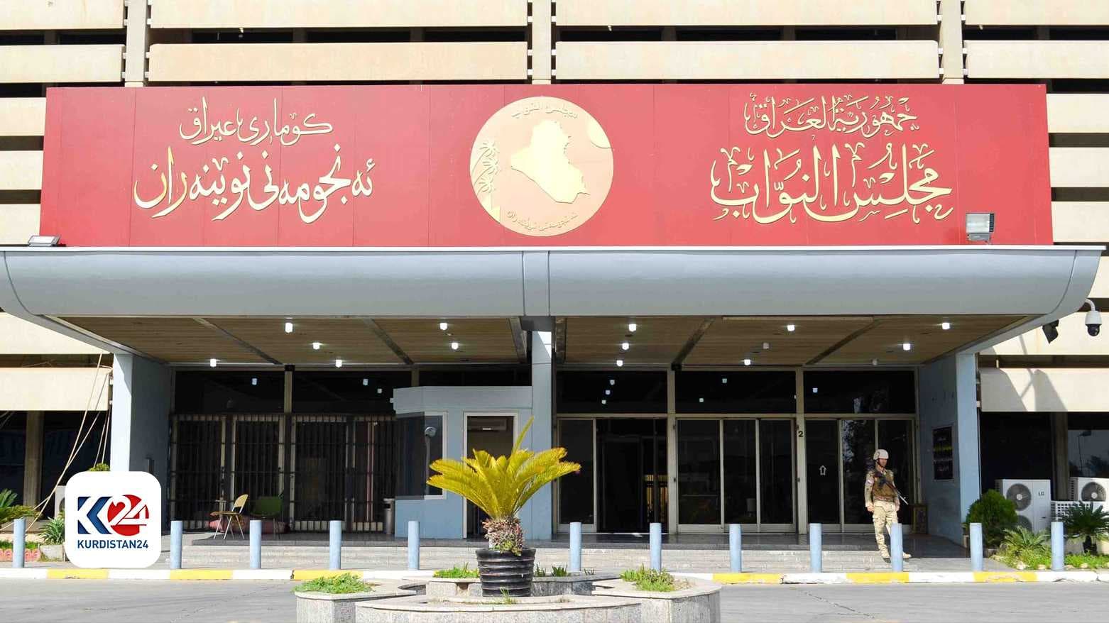 مجلس النواب يؤجل انعقاد جلسته