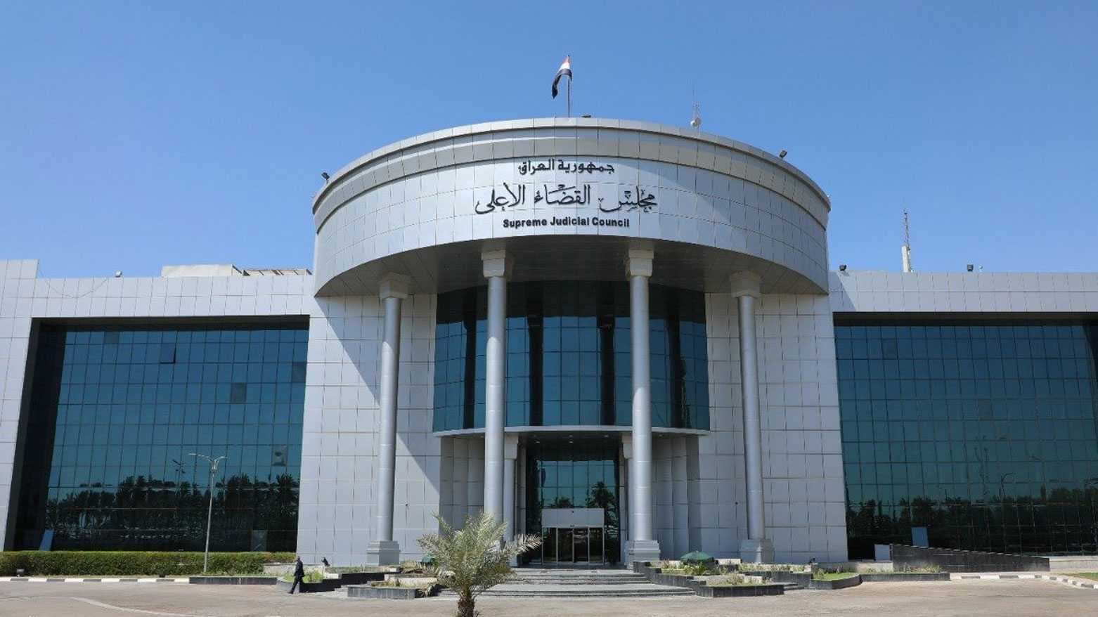 القضاء الأعلى يلزم المحاكم بتنفيذ قانون العفو العام