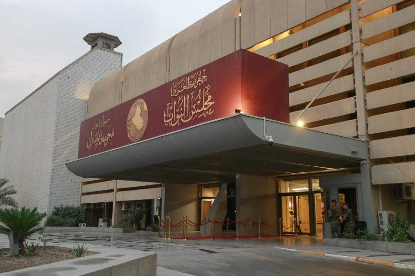 مجلس النواب يؤجل انعقاد جلسته