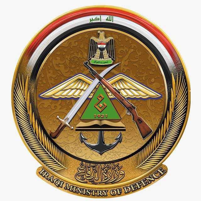 الاعلان عن ارقام القطع الخاصة بالقادة والضباط والمراتب والموظفين في بغداد.