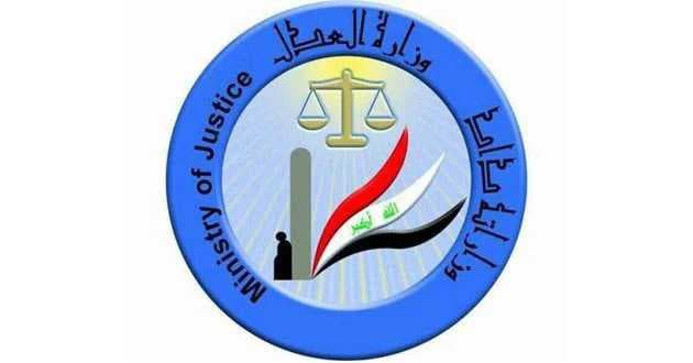 العدل تفتتح مركزا للتعليم الجامعي في سجن الناصرية المركزي