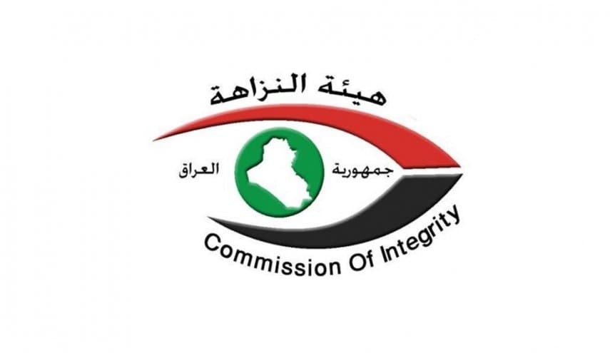 ضبط مغالاة ومخالفات في عقد شراءِ عقارٍ لإنشاء مُختبرات تخصُّصيَّة بميسان