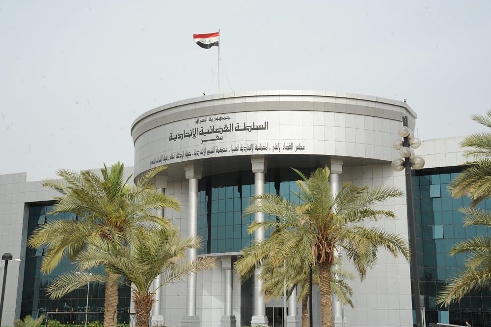 المحكمة الاتحادية تحدد 11 شباط موعداً للنظر بالطعون المقدمة ضد القوانين الجدلية الثلاثة