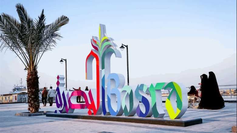 مجلس محافظة البصرة يعطّل الدوام الخميس المقبل بمناسبة الزيارة الشعبانية