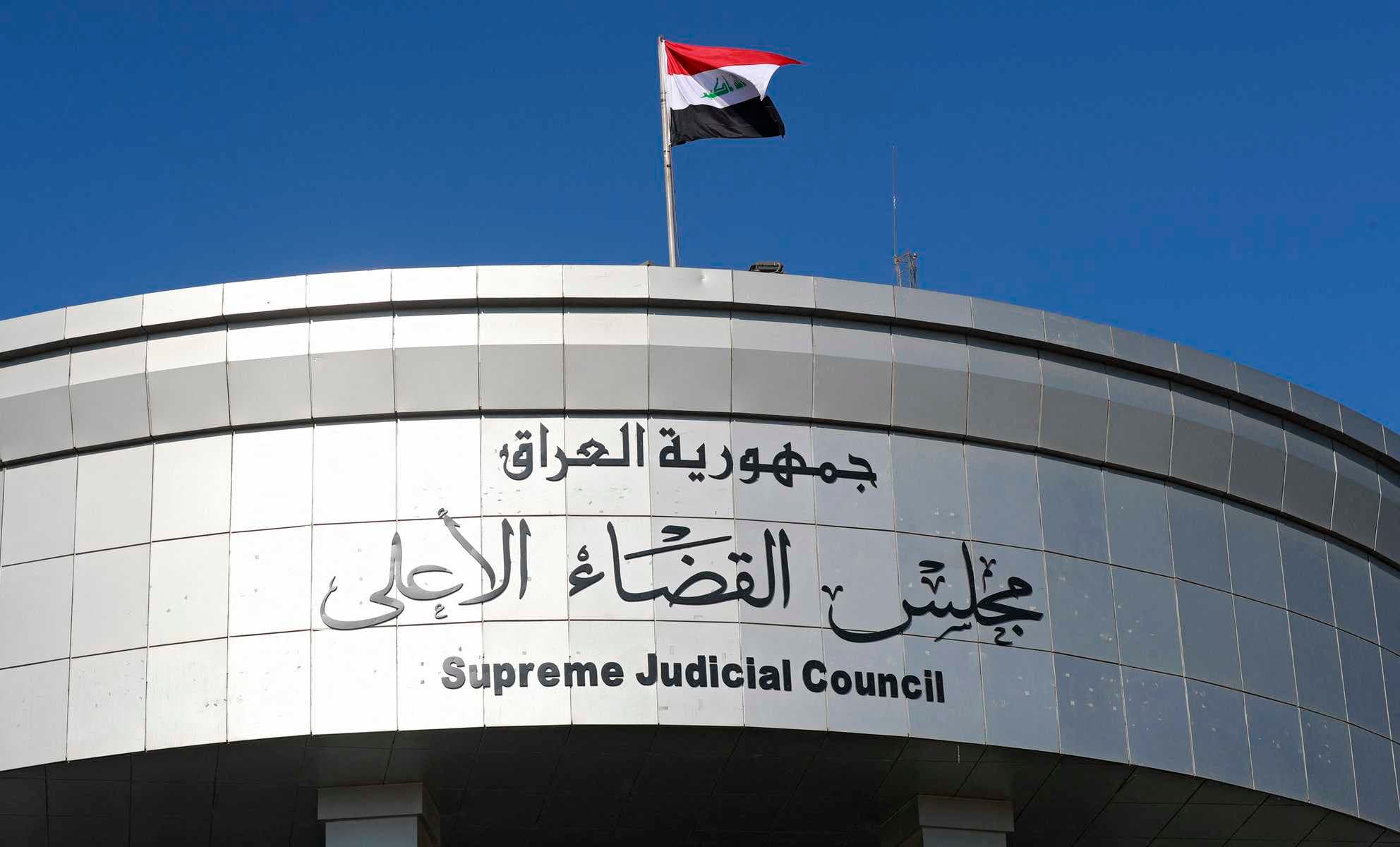 الجنائية المركزية: قانون العفو العام يسير وفق تعليمات القضاء دون مساس بالتماسك الاجتماعي