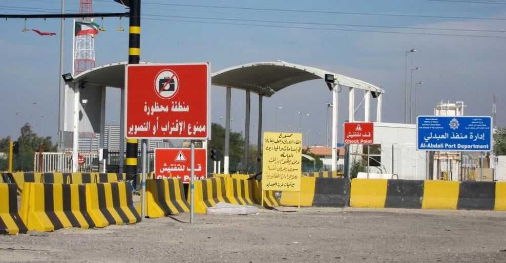 ضبط مواد معدة للتهريب في ميناء أم قصر الشمالي