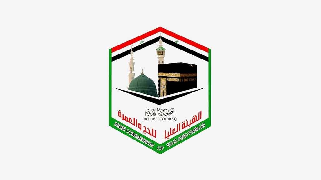 لأول مرة في تاريخ عملها.. هيئة الحج تدخل الهوية الصحية الالكترونية للحجاج ضمن خدماتها الرقمية للموسم المقبل