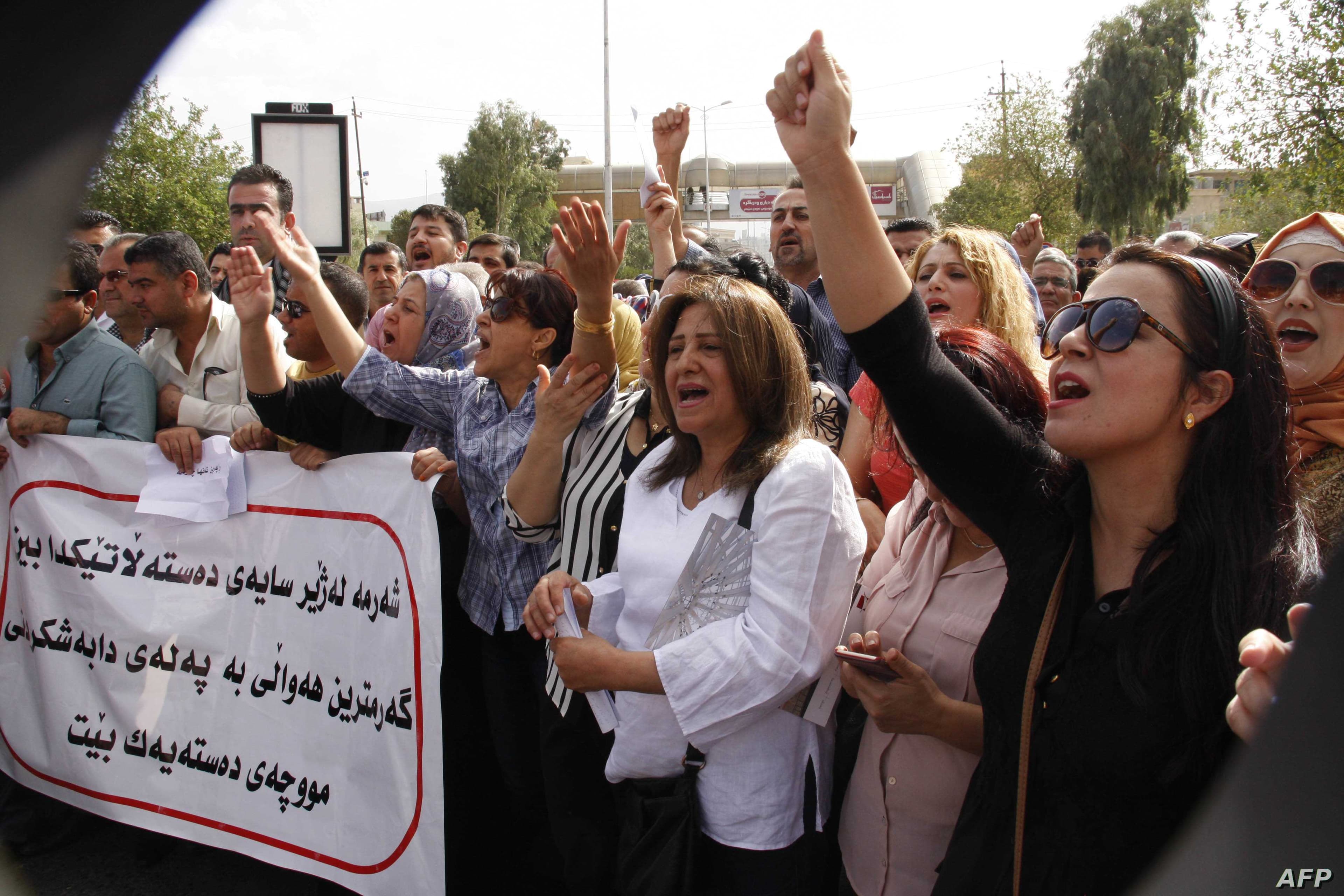 هيئة الدفاع عن محتجي الإقليم: تهدد بإنهاء العام الدراسي ما لم تُصرف الرواتب