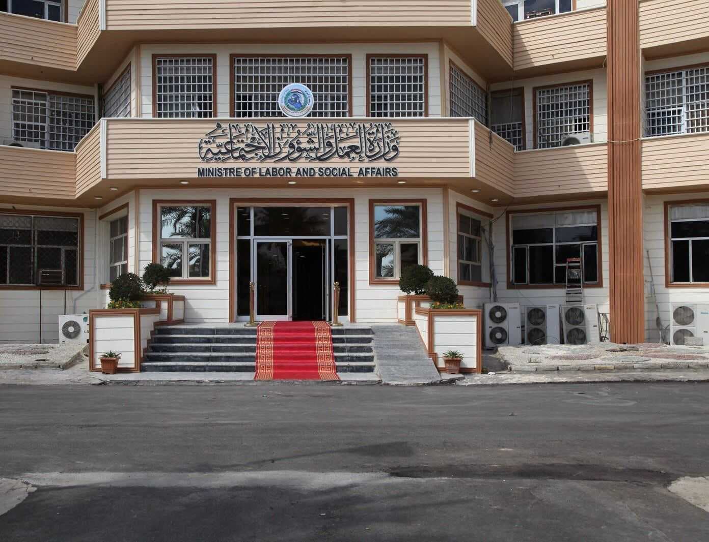 العمل تعلن إبعاد 300 ألف متجاوز على شبكة الحماية الاجتماعية