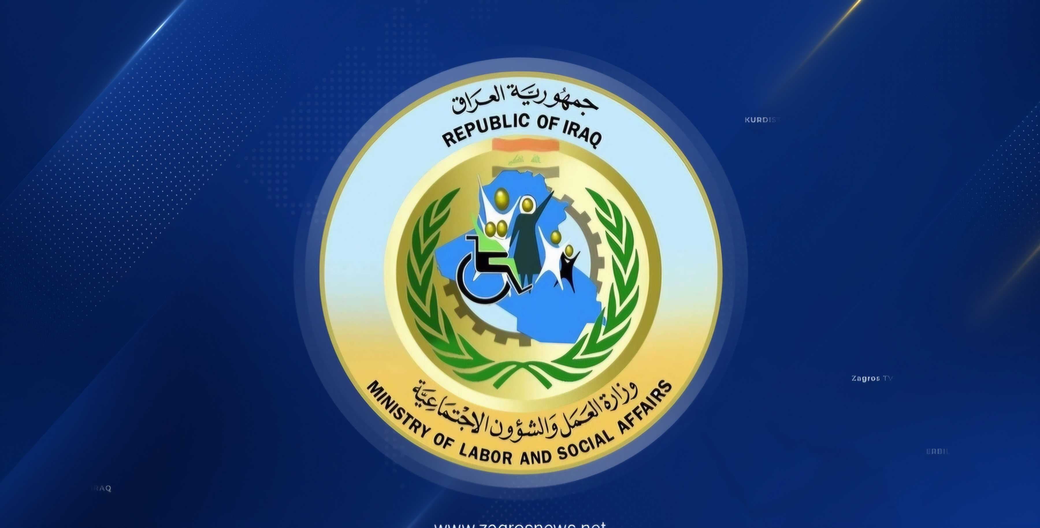 العمل:لا شمول جديد بالإعانات الاجتماعية بسبب غياب التخصيصات المالية