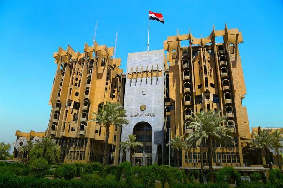 الصناعة والمعادن تسجل زيـادة فـي إيراداتهـا لعام 2024 بنسبة 37 في المئة