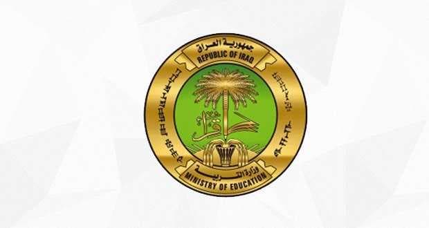التربية تعلن نتائج الامتحانات التمهيدية (الخارجي) للتعليم المهني