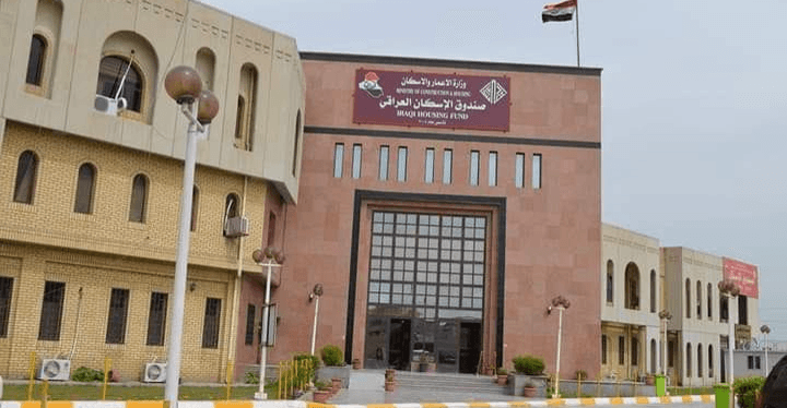 الإعمار: تسديد أقساط قروض الإسكان الكترونياً