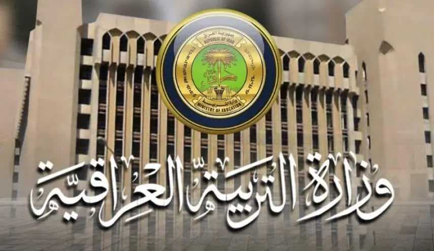 التربية تصدر توجيها يقضي بمراعاة مرضى السكري داخل الصفوف الدراسية