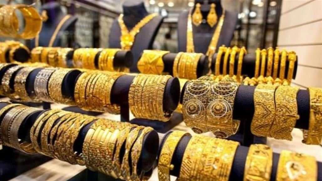 تعرف على أسعار الذهب في الأسواق المحلية
