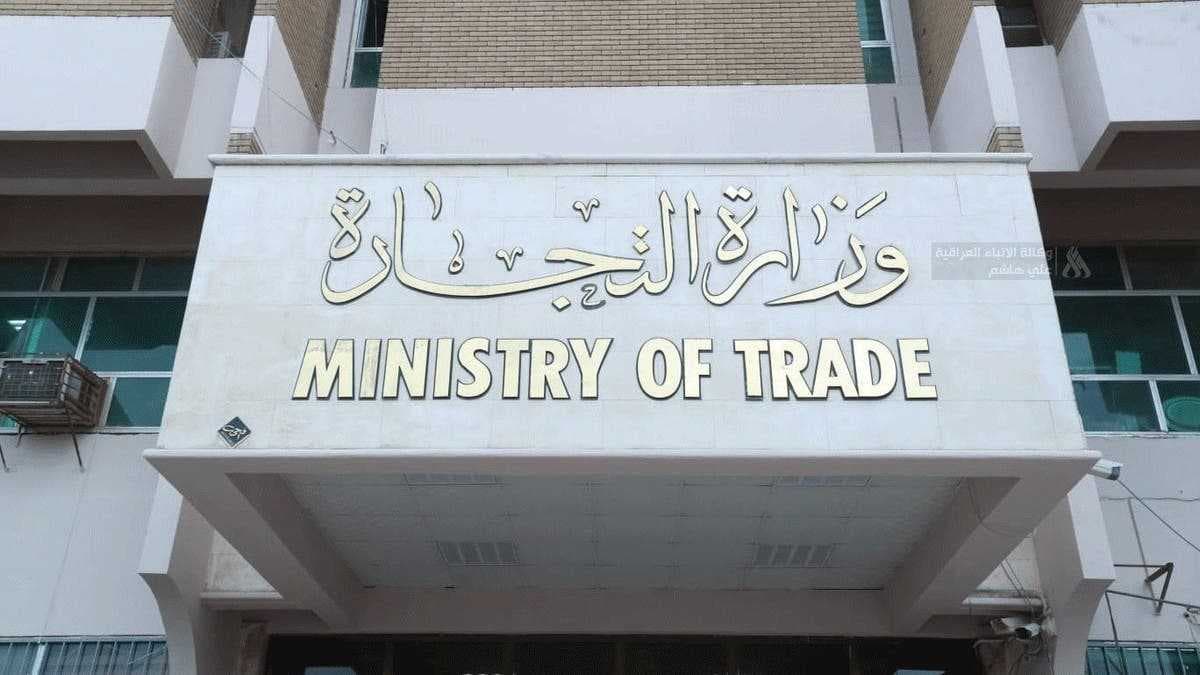 لم يبقَ إلا20 يوماً.. التجارة توجه دعوة لمواطني بغداد لتحديث بيانات البطاقة التموينية