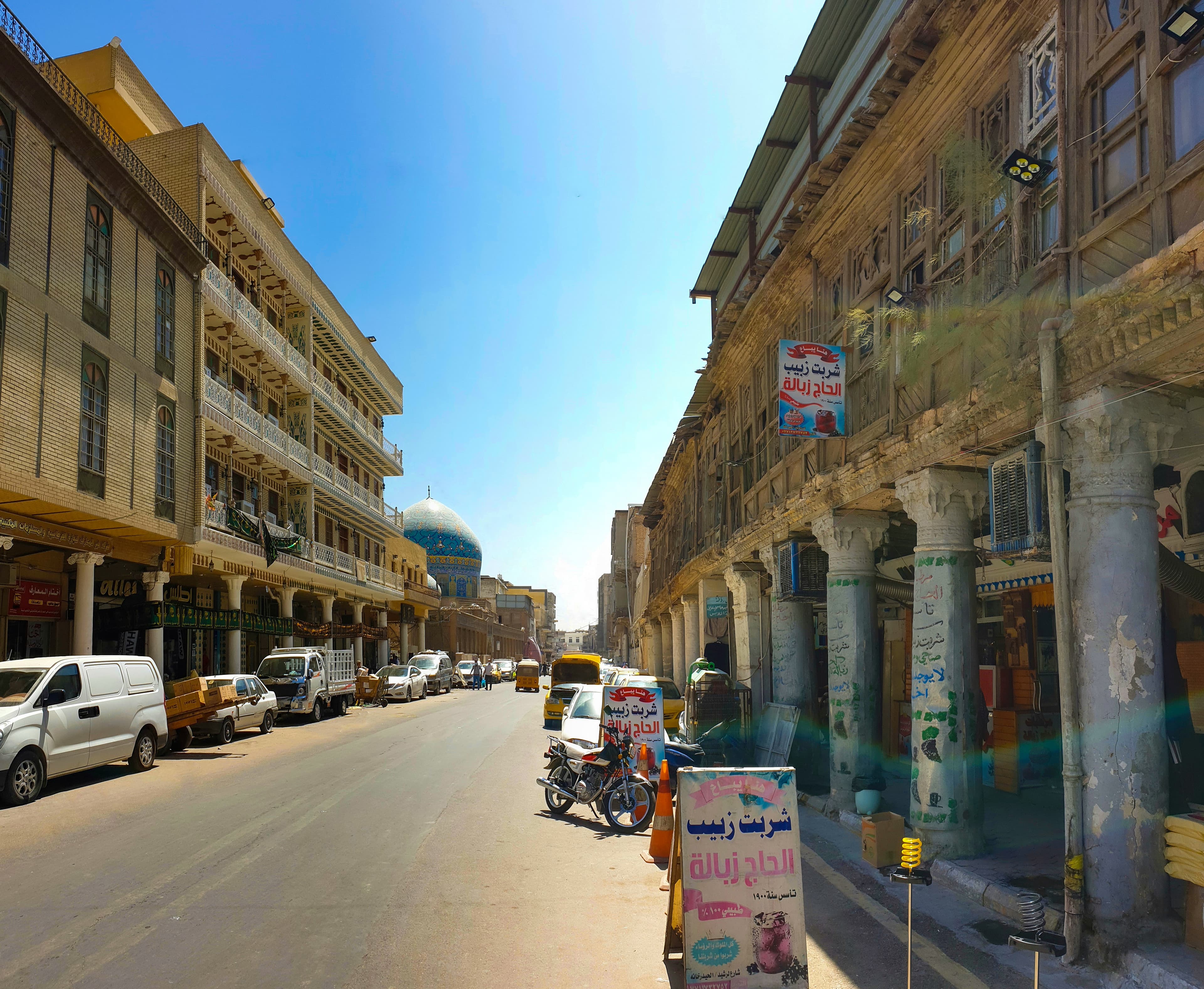 المباشرة بالمرحلة الثالثة من تأهيل شارع الرشيد