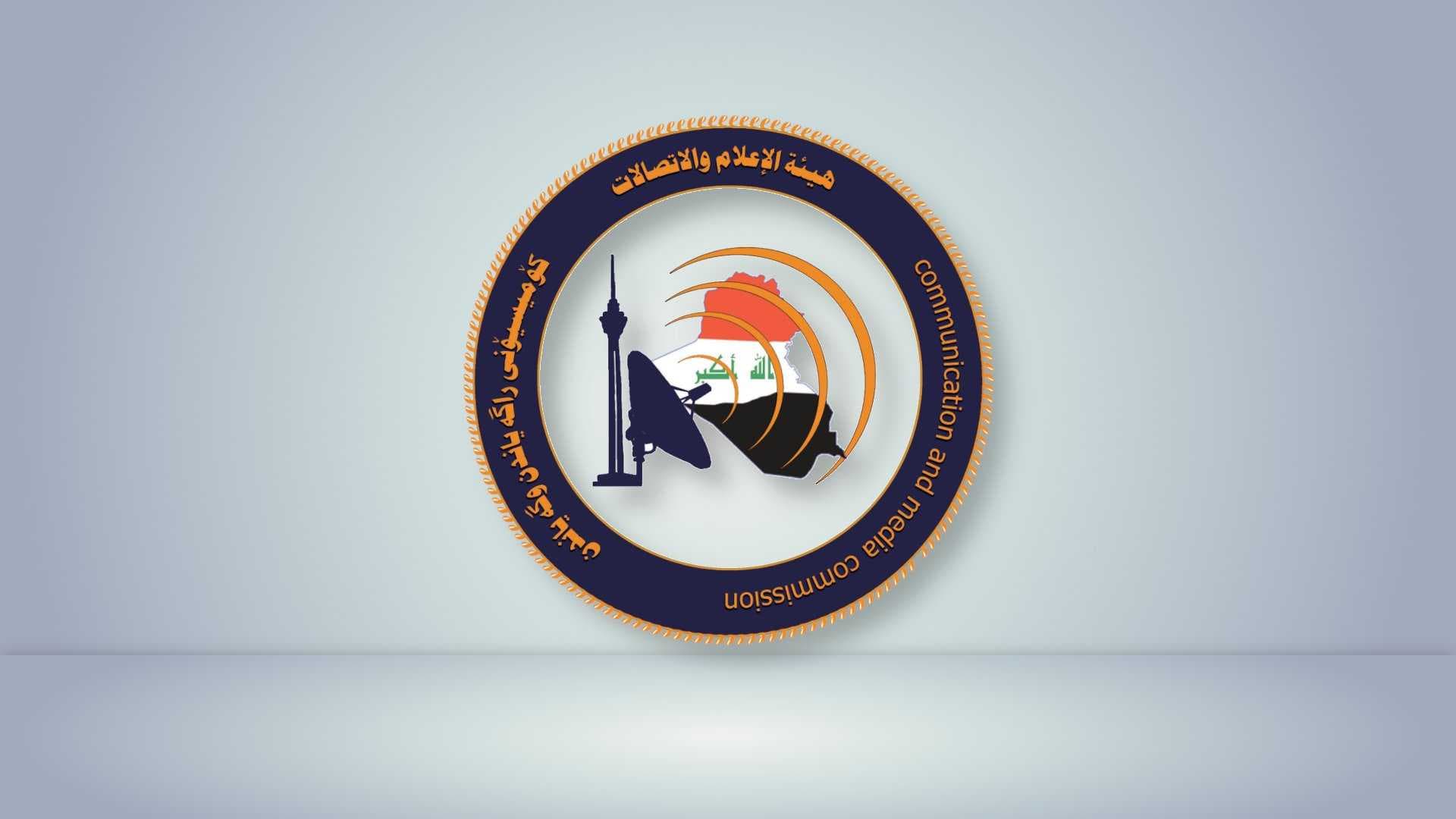 تكليف نوفل أبو رغيف برئاسة هيئة الإعلام والاتصالات خلفا لعلي المؤيد