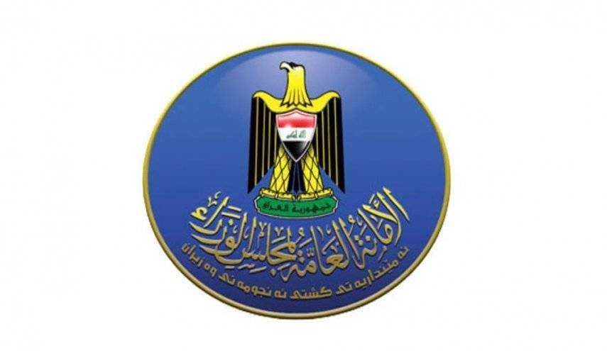 للتذكير.. غداً الأحد عطلة رسمية في جميع المحافظات العراقية