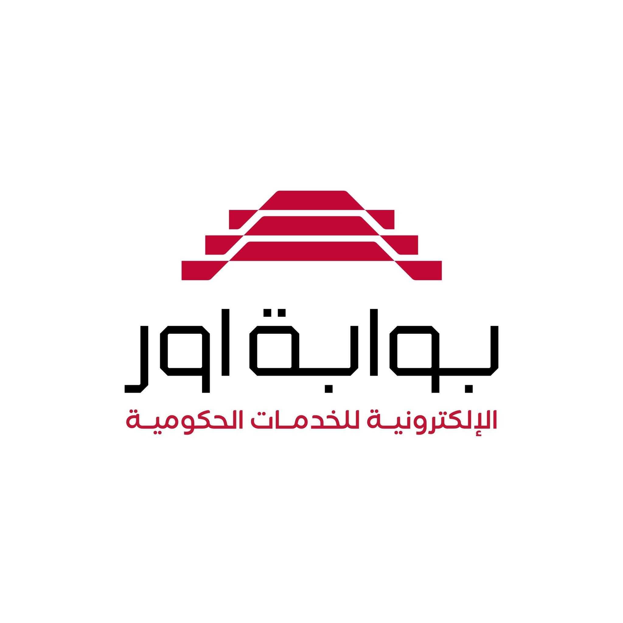 إطلاق خدمة التقديم على القروض العقارية عبر بوابة أور