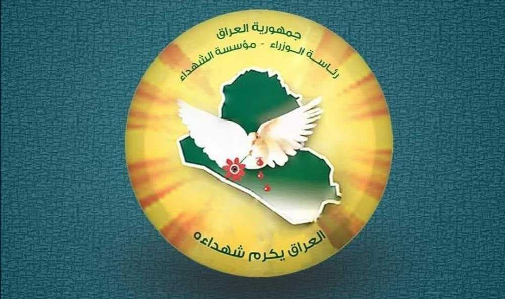 لهذه الفئات.. إطلاق رابط التقديم على المنحة العقارية لذوي الشهداء