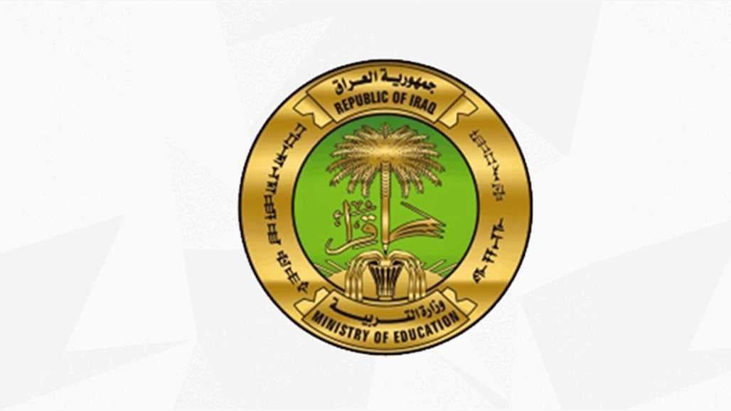 التربية تفتتح 9 مدارس نموذجية في الديوانية