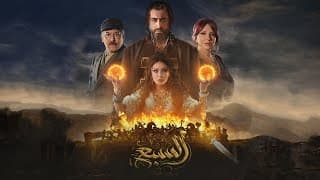 مسلسل السبع يتصدر قائمة الأكثر مشاهدة في الموسم الرمضاني