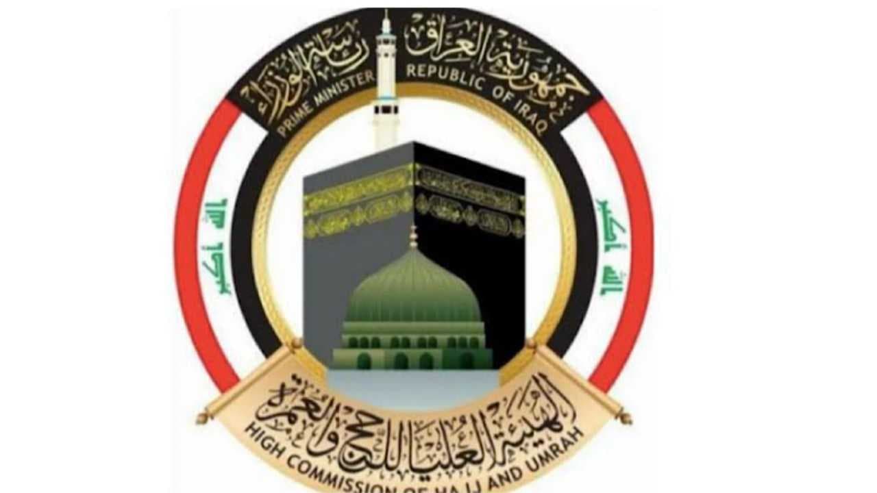 هيئة الحج: قرار السعودية بتقليص نسبة الحجاج من كبار السن ملزم لجميع الدول